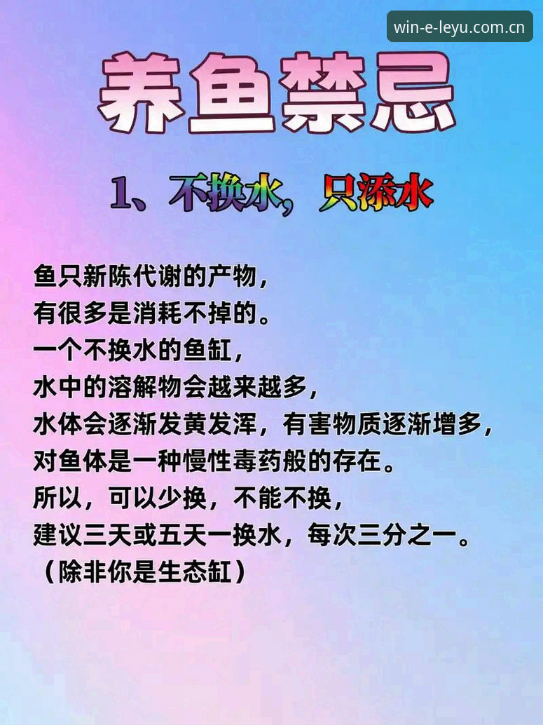 中文官方站体育资讯教程 乐鱼体育平台新手使用完整指南——老用户手把手教你避开常见坑
