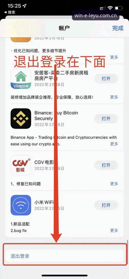乐鱼官网注册登录教程 乐鱼体育平台注册登录教程最新动态:避开这3个误区,数据接入只需5分钟