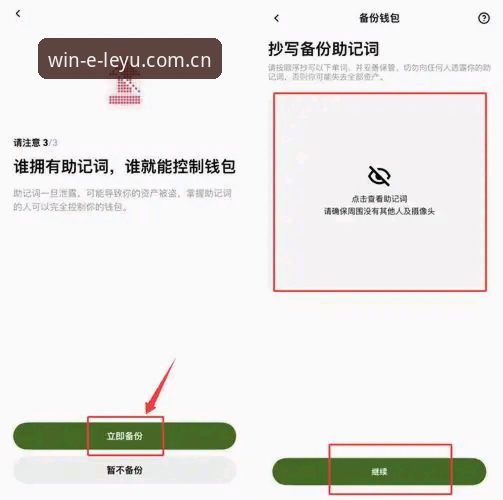 中文官方站电竞赔率数据查看全教程：从注册到实战操作的完整指南