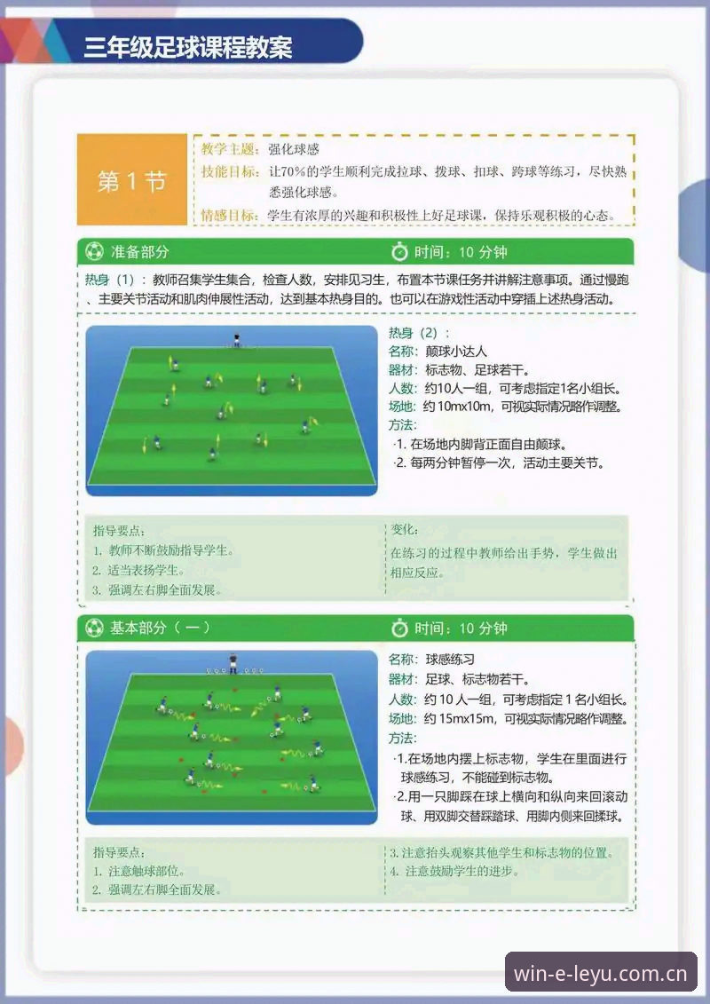 新手必备：中文官方站体育资讯下载全流程实战经验